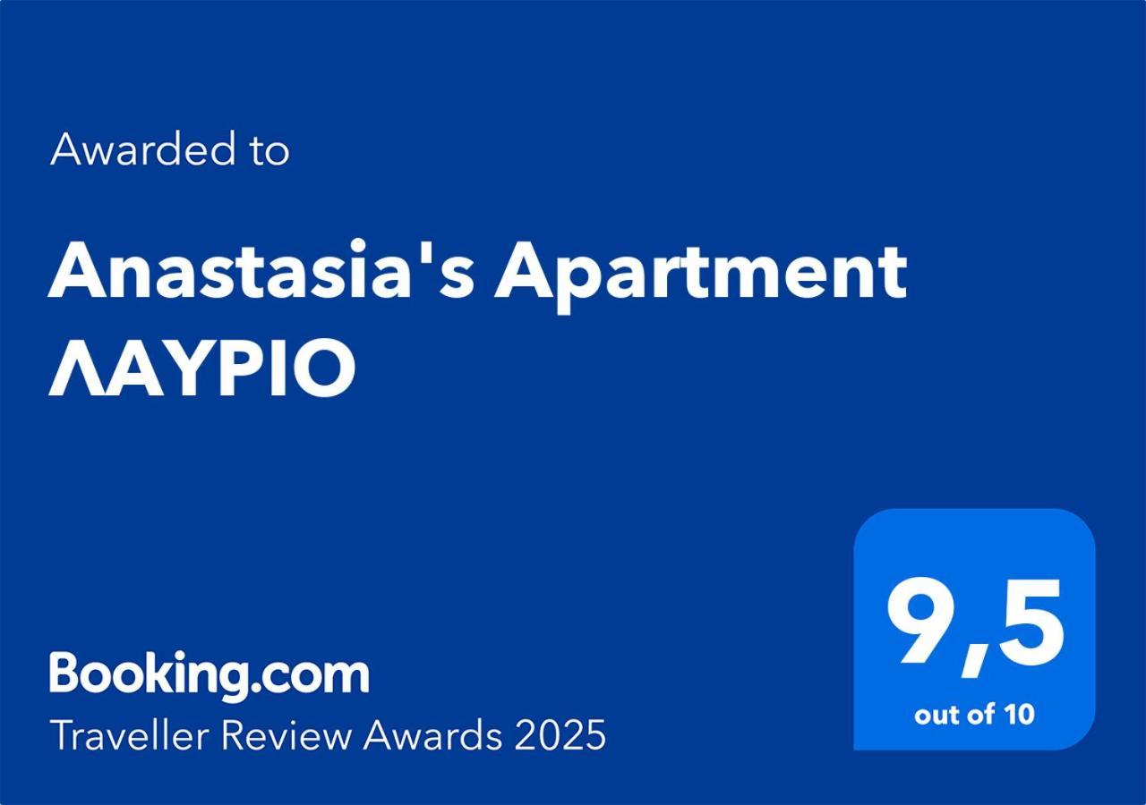 Anastasia'S Apartment Λαυριο Lávrion Екстериор снимка